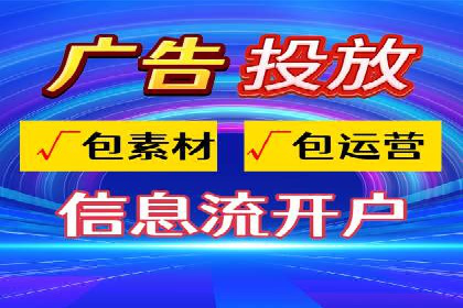 360信息流广告创意策略案例分析