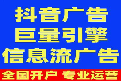行业先行者的百度信息流开户经验分享